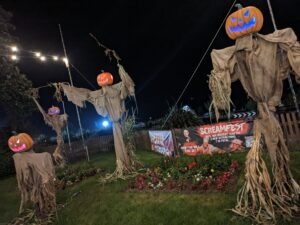 Screamfest Burton Review ()