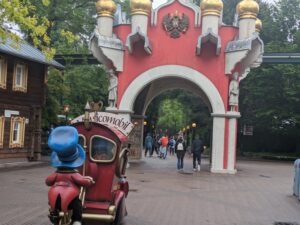 Europa Park Review ()